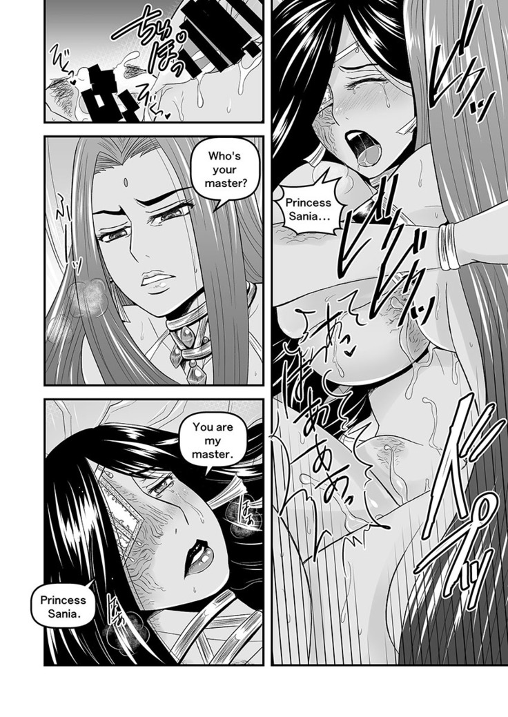 【Arc The Lad R Futanari Yuri】Bees and fruitless flowers First part