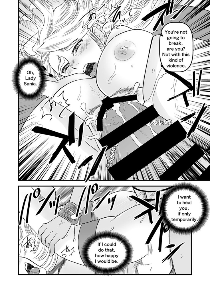 【Arc The Lad R Futanari Yuri】Bees and fruitless flowers First part