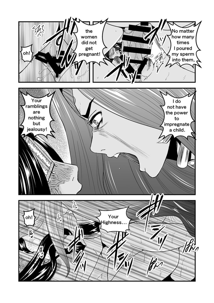 【Arc The Lad R Futanari Yuri】Bees and fruitless flowers First part
