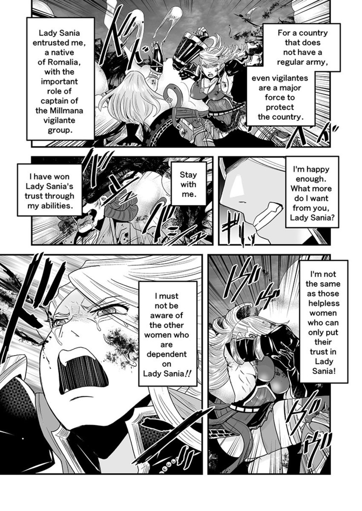 【Arc The Lad R Futanari Yuri】Bees and fruitless flowers First part