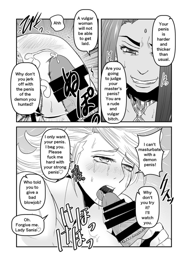 【Arc The Lad R Futanari Yuri】Bees and fruitless flowers First part