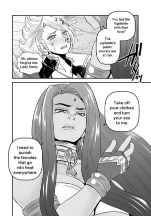 【Arc The Lad R Futanari Yuri】Bees and fruitless flowers First part Page #24