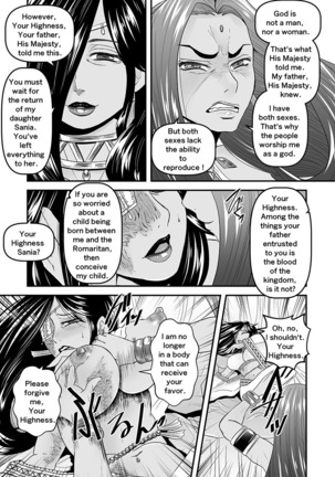 【Arc The Lad R Futanari Yuri】Bees and fruitless flowers First part Page #14