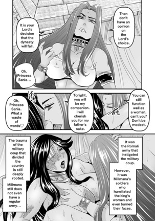 【Arc The Lad R Futanari Yuri】Bees and fruitless flowers First part Page #17