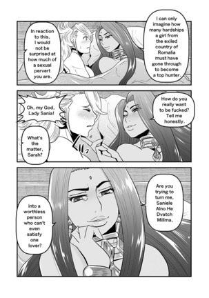 【Arc The Lad R Futanari Yuri】Bees and fruitless flowers First part Page #33