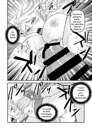 【Arc The Lad R Futanari Yuri】Bees and fruitless flowers First part Page #31