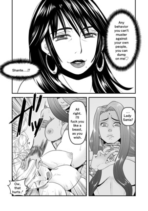 【Arc The Lad R Futanari Yuri】Bees and fruitless flowers First part Page #30