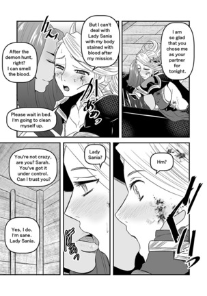 【Arc The Lad R Futanari Yuri】Bees and fruitless flowers First part Page #22