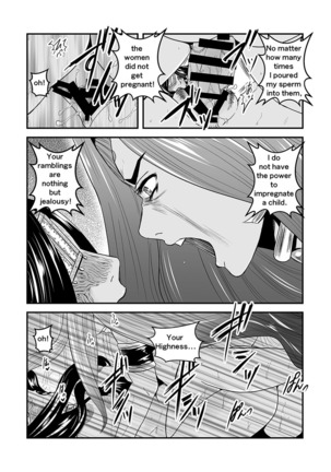 【Arc The Lad R Futanari Yuri】Bees and fruitless flowers First part Page #15