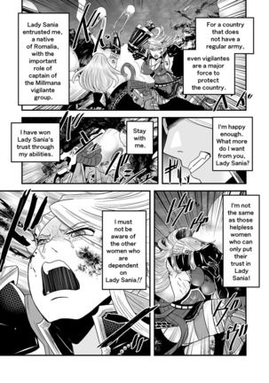【Arc The Lad R Futanari Yuri】Bees and fruitless flowers First part Page #18