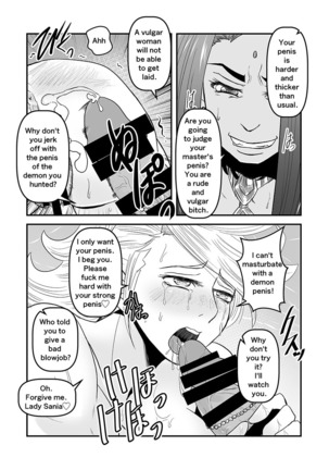 【Arc The Lad R Futanari Yuri】Bees and fruitless flowers First part Page #27