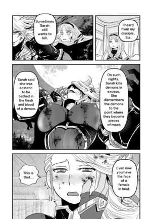 【Arc The Lad R Futanari Yuri】Bees and fruitless flowers First part Page #23