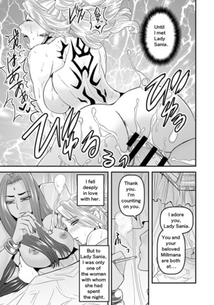 【Arc The Lad R Futanari Yuri】Bees and fruitless flowers First part Page #12