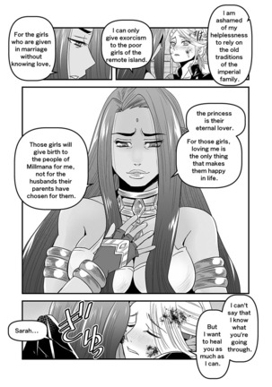 【Arc The Lad R Futanari Yuri】Bees and fruitless flowers First part Page #21