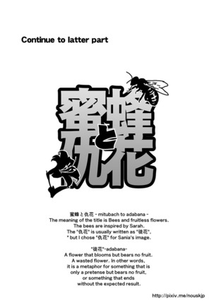 【Arc The Lad R Futanari Yuri】Bees and fruitless flowers First part Page #36