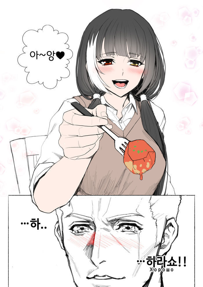my waifu is RO635
