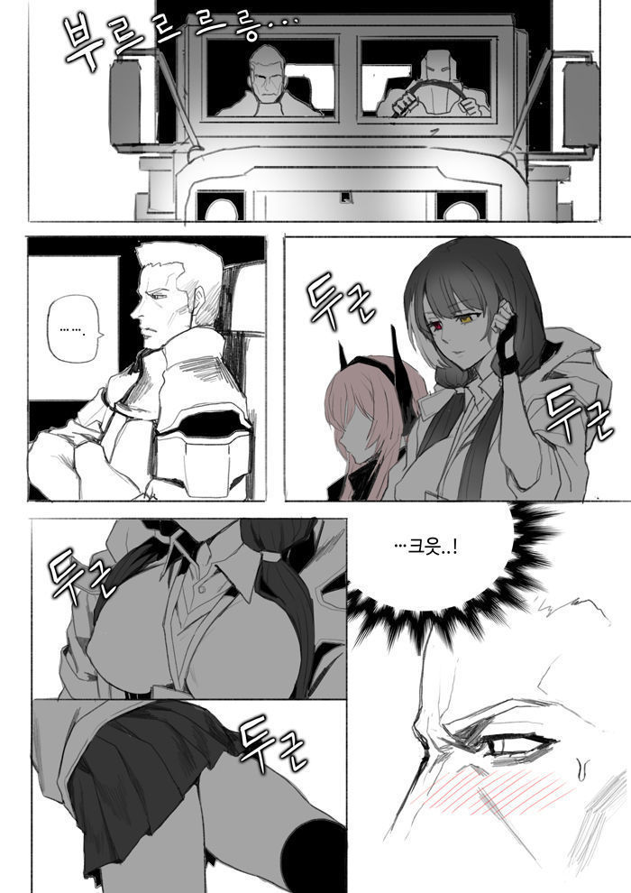 my waifu is RO635