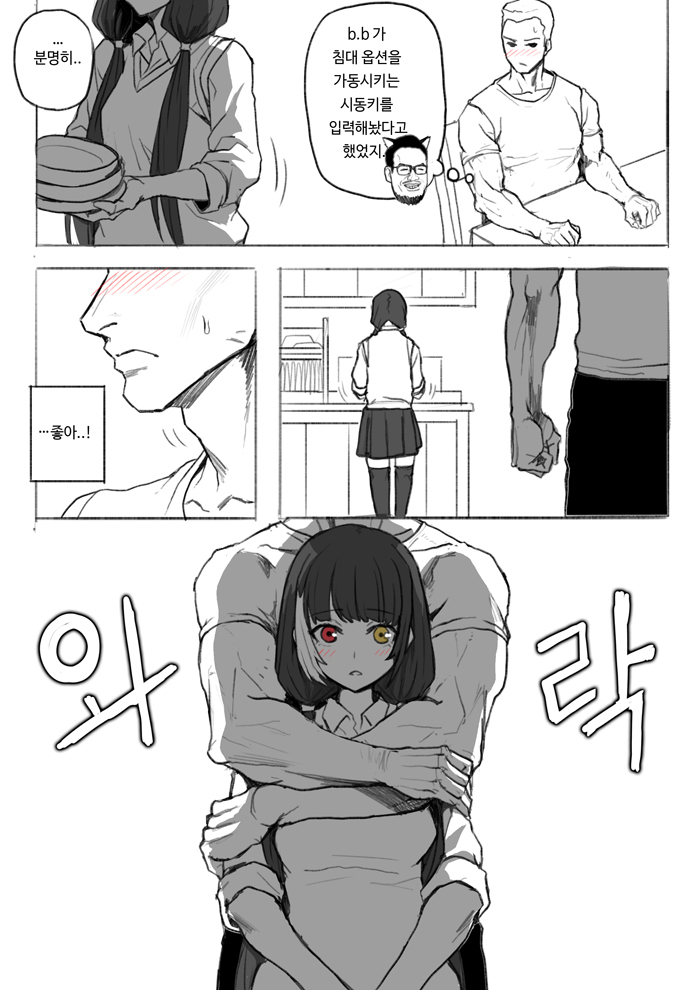 my waifu is RO635