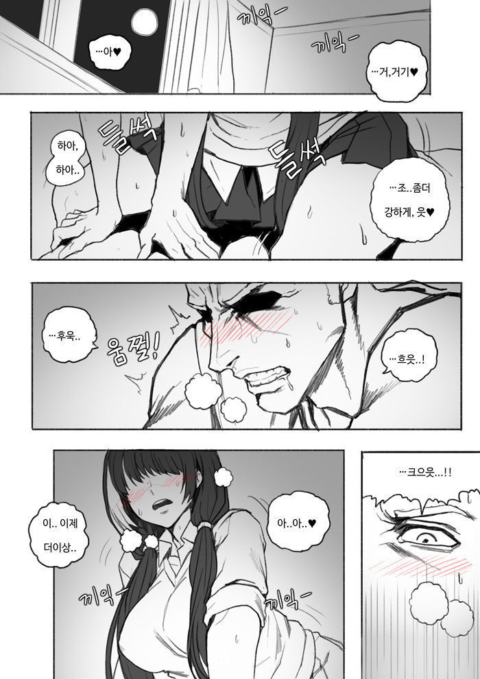 my waifu is RO635