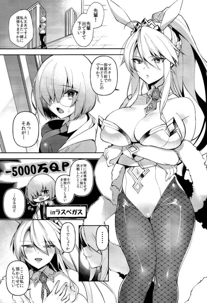 QP ga Nakereba Seishi o Shasei seba Yoi no desu