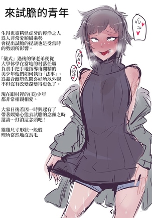 Image 6566267