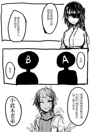 Image 6566261