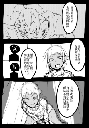 Image 6566260