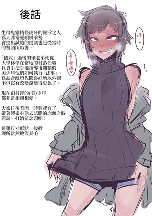 Image 6566262