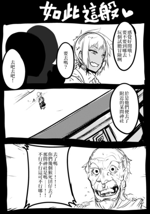Image 6566263