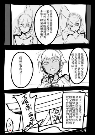 Image 6566264