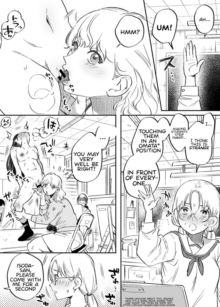 Futanari Sensei no Yaritai Houdai | Futanari Teacher's Non-Education Guidance