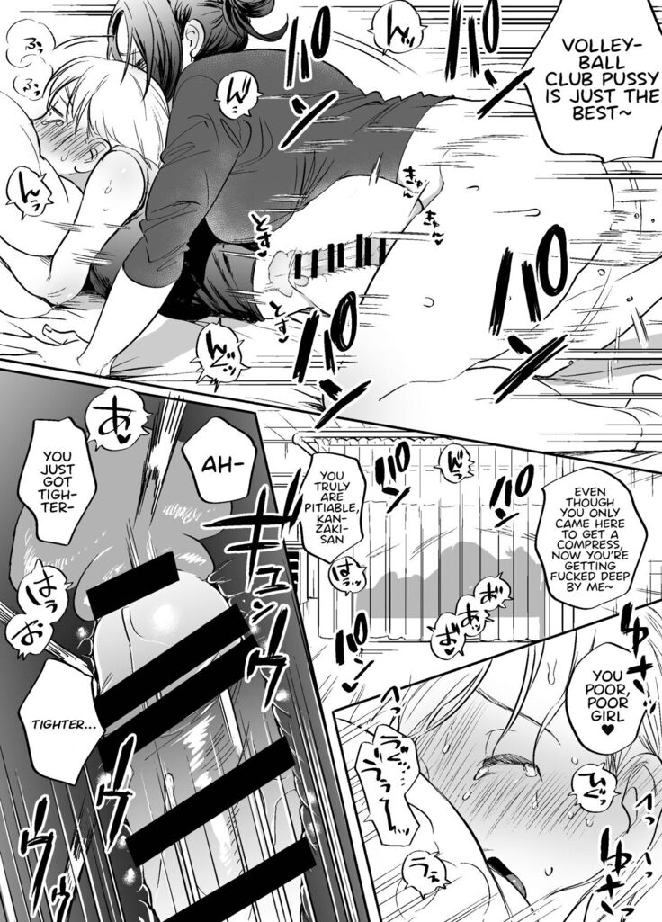 Futanari Sensei no Yaritai Houdai | Futanari Teacher's Non-Education Guidance