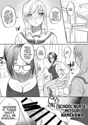 Futanari Sensei no Yaritai Houdai | Futanari Teacher's Non-Education Guidance Page #17