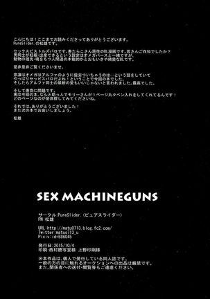 SEX MACHINEGUNS Page #37