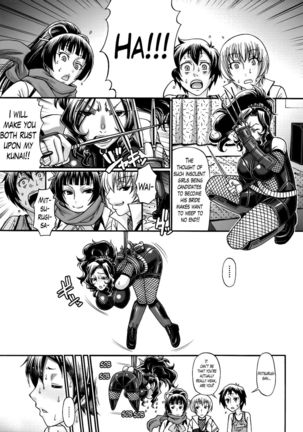 Oshikake Riot CH. 3 Page #3