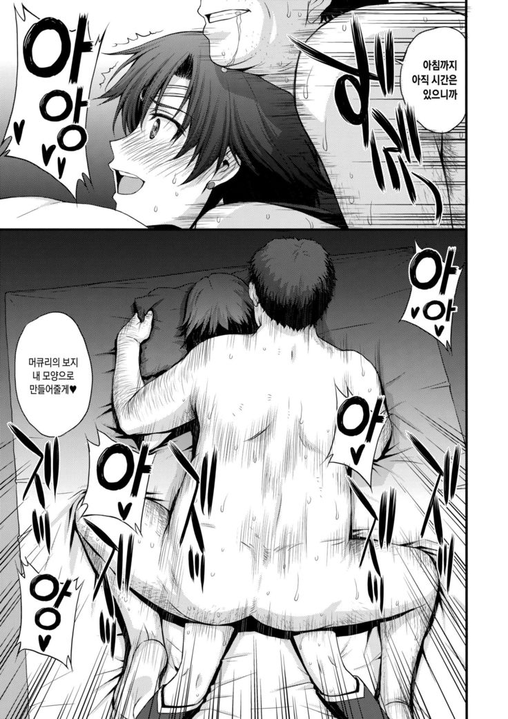 Kousai Keiken Hitori Keiken Ninzuu 13-nin.