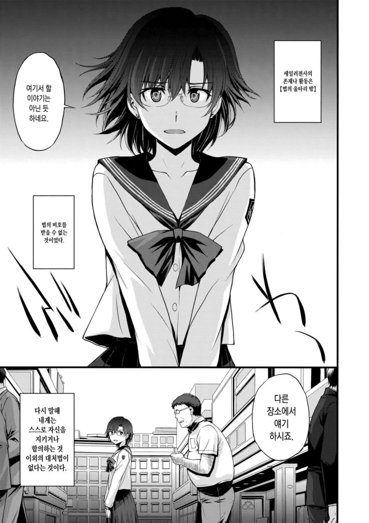 Kousai Keiken Hitori Keiken Ninzuu 13-nin.