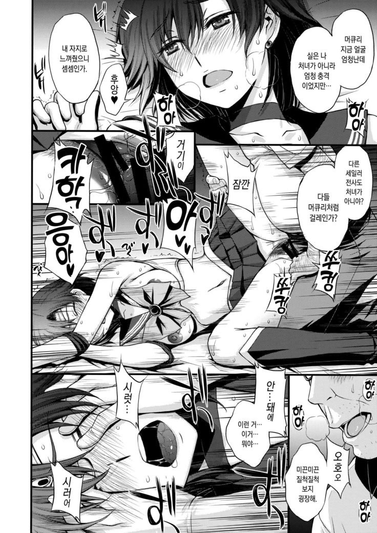 Kousai Keiken Hitori Keiken Ninzuu 13-nin.