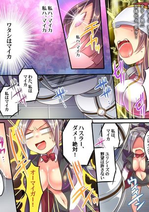 akuochishita imouto wo tasukeru tame imouto sokkuri no supaa hiroin ni sareta ore Page #34