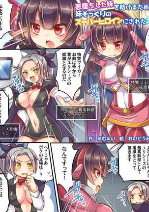 Image 1482109
