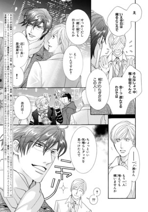 Image 4071379