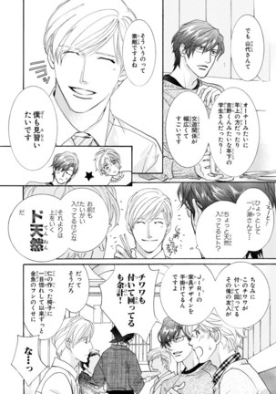 Image 4071381