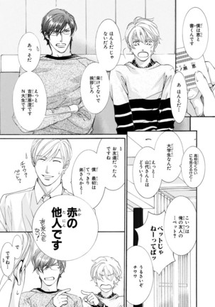 Image 4071372