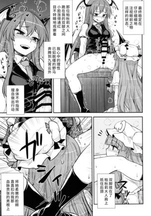 Image 8729536