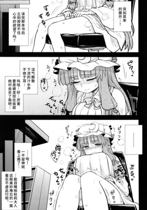 Image 8729532