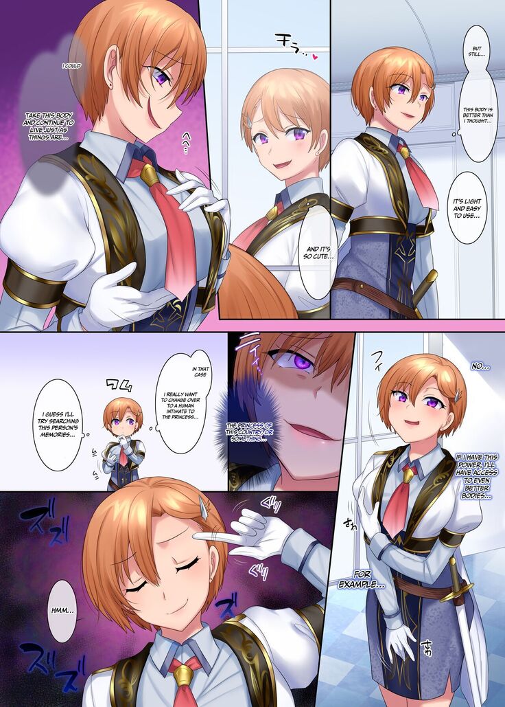Kuchi Utsushi no Sandatsusya | The Mouth-to-Mouth Usurper