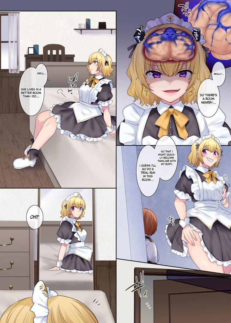 Kuchi Utsushi no Sandatsusya | The Mouth-to-Mouth Usurper