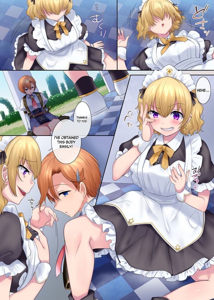 Kuchi Utsushi no Sandatsusya | The Mouth-to-Mouth Usurper