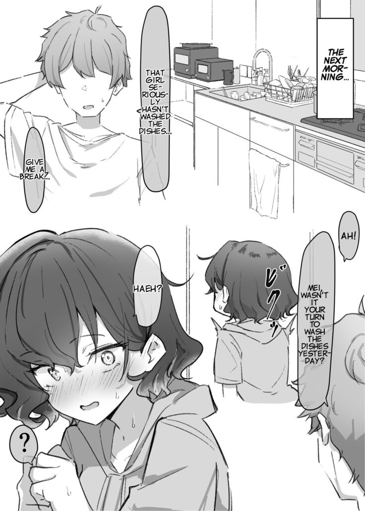Imouto Series | Kiss-loving Mei-chan