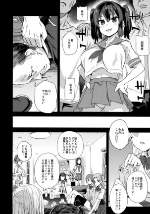 Image 2400435